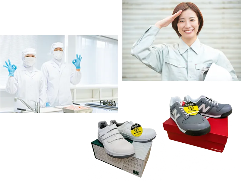 作業服関連事業アイコン画像